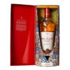 The Macallan A Night on Earth in Jerez de la Frontera Case, 70 cl.