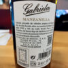 Gabriela Manzanilla D.O. Sanlúcar De Barrameda 75 Cl - Image 2